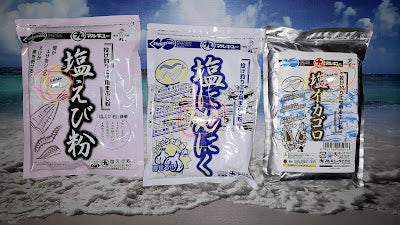 Marukyu Shio Ikagoro – Super Disidratatore Aromatizzante  Calamaro