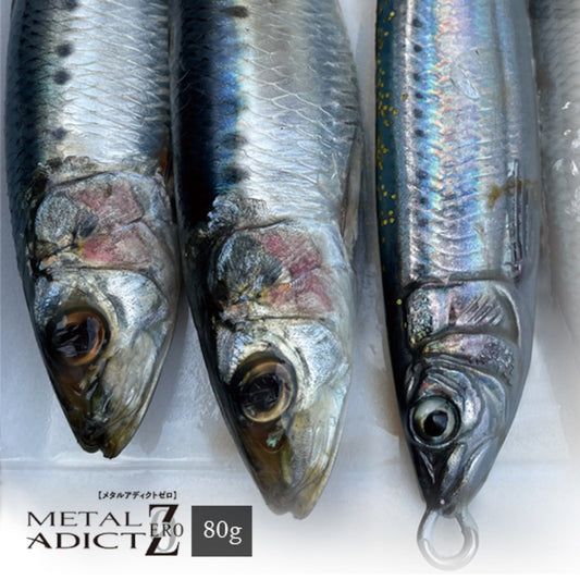 Jig Little Jack Metal Adict Zero – 80g / 100 mm ottimo per spinning al tonno o slow pitch Slow Fall Sinking