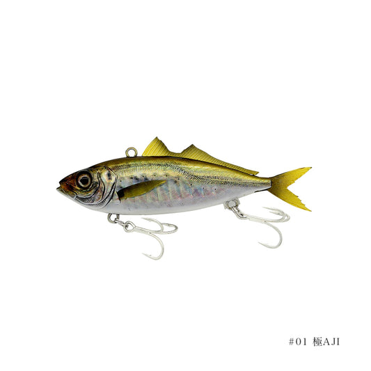 Artificiale Zeigos ゼイゴス – VIB Sinking 75mm / 22g – #01 極AJI